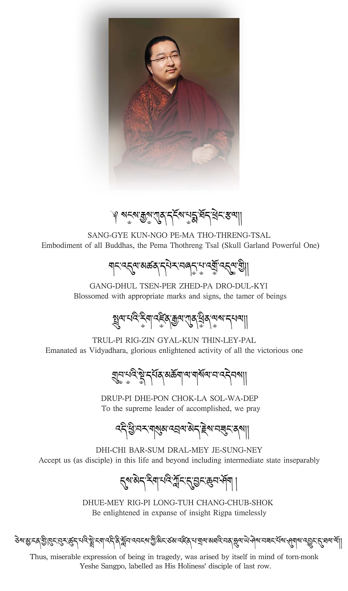 Swift return prayer entitled tormented utterance of devotion